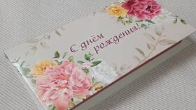 Алиса, что такое зарплата? в Райвал Гуш