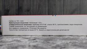 Артоксан уколы: инструкция по применению в Райвал Гуш