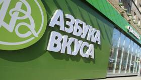 Азбука Вкуса в аэропортах России в Райвал Гуш