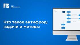 Чем опасен банк: скрытые риски банковской системы в Райвал Гуш