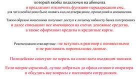 Что по поводу выплат: актуальная информация в Райвал Гуш