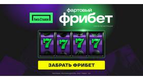Что такое депозит в ставках на спорт в Райвал Гуш