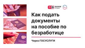 Что такое государственная подать в Райвал Гуш