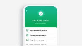 Что за банк ОТП: расшифровка и основные сведения в Райвал Гуш