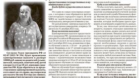 ДИТ МФЦ: что это в Райвал Гуш