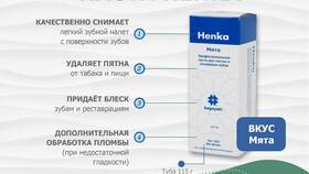 Где найти Хэнка Чита в Пятерочке в Райвал Гуш
