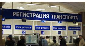 Госпошлина 3300 рублей в ГИБДД: за что платится в Райвал Гуш