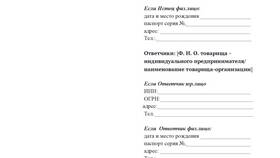 Исковое заявление: что это такое простыми словами в Райвал Гуш