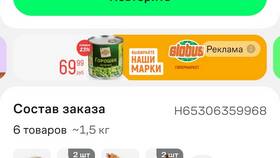 Как добавить банковскую карту в приложении Купер в Райвал Гуш
