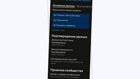 Как добавить почту на Авито в Райвал Гуш