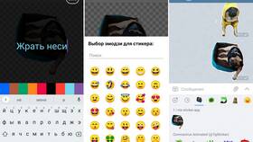 Как добавить стикеры iPhone в Telegram в Райвал Гуш