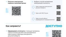 Как фонды платят налоги: руководство по налоговым обязательствам в Райвал Гуш