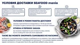 Как купить номер для доставки из Пятерочки в Райвал Гуш