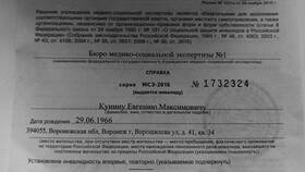 Как написать жалобу в Газпром в Райвал Гуш