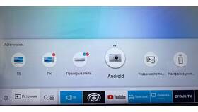 Как настроить телевизор Samsung с приставкой в Райвал Гуш