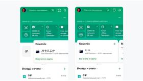 Как найти и использовать реквизиты в Сбербанк Онлайн в Райвал Гуш