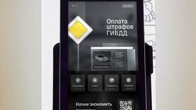 Как обменять рубли в Тинькофф в Райвал Гуш