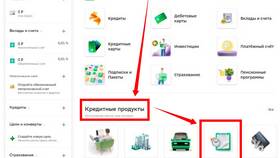 Как очистить историю в мобильном приложении ПСБ Банка в Райвал Гуш
