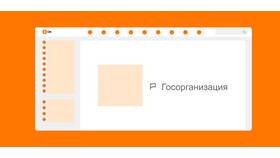 Как оформить государственную помощь через Госуслуги в Райвал Гуш