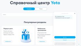 Как оформить номер Йота в Райвал Гуш