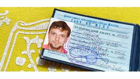 Как оформить студенческую подписку в Райвал Гуш