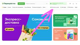 Как оформить виртуальную карту 