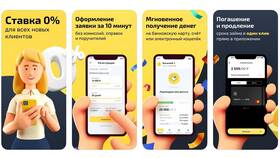 Как оплатить через Веббанкир без комиссии в Райвал Гуш