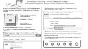 Как оплатить ОСМС: способы и инструкции в Райвал Гуш