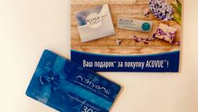Как оплатить покупки сертификатом Л'Этуаль в Райвал Гуш