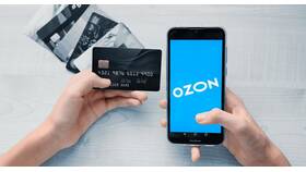 Как оплатить заказ при получении на Ozon в Райвал Гуш