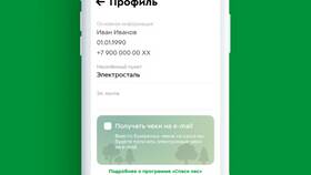 Как отказаться от карты Пятерочка в Райвал Гуш