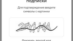 Как отключить подписку в экосистеме в Райвал Гуш