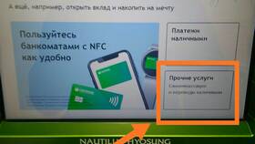 Как отправить деньги на карту наличными в Райвал Гуш