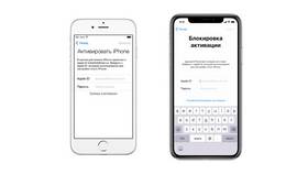 Как отвязать Apple ID от устройства в Райвал Гуш