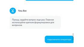 Как переоформить сим-карту Yota в Райвал Гуш