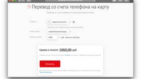 Как перевести номер на МТС в Райвал Гуш