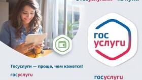 Как подать заявление на пособие по беременности через Госуслуги в Райвал Гуш