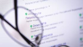 Как подать заявление на возврат через Госуслуги в Райвал Гуш