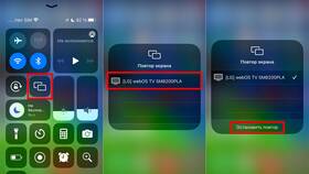 Как подключить и настроить телевизор LG к приставке в Райвал Гуш