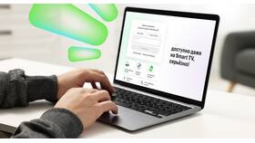 Как подключить номер телефона МегаФон в Райвал Гуш