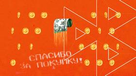 Как подключить СБП к кассовому оборудованию в Райвал Гуш
