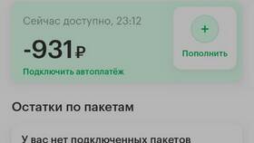 Как подключить запрет отсрочки платежа в МегаФоне в Райвал Гуш