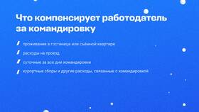 Как подтвердить заработную плату в Райвал Гуш