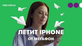Как получить ланцет в МТС в Райвал Гуш