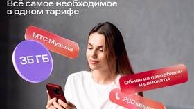 Как поменять минуты на МТС в Райвал Гуш