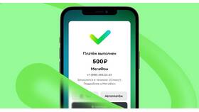 Как пополнить баланс Tele2 в Райвал Гуш