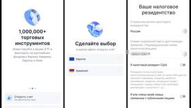 Как пополнить Freedom в Райвал Гуш