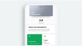 Как пополнить виртуальную карту в Райвал Гуш