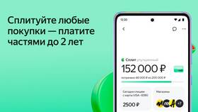 Как повысить лимит супер сплита в Райвал Гуш