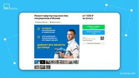 Как правильно составить объявление на Авито в Райвал Гуш